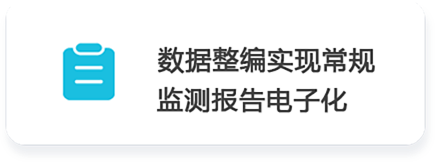 報(bào)告提醒.png